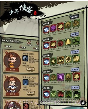 少年侠客v4.4.14截图