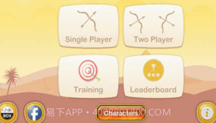 超级弓箭手v1.15截图