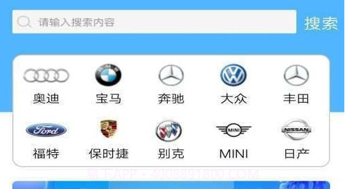 汽车查询宝v1.16截图
