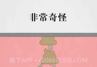 拔条毛v1.13截图
