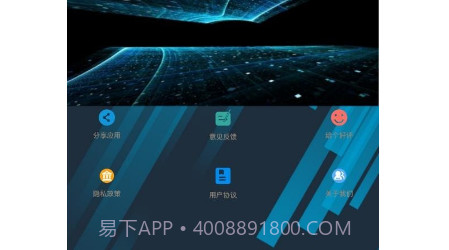 换影视频编辑v1.12截图