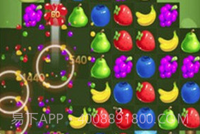 水果匹配王v1.1.18截图