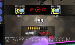 像素太空杀绝地逃生v1.6.12截图