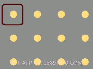Drum On(鼓模拟)v0.3.12截图