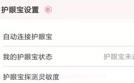 聪明熊v1.5.15截图