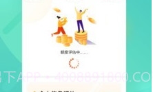 小微钱包V1.0.14截图