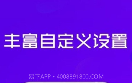 提词器全能王专业版v1.0.15截图