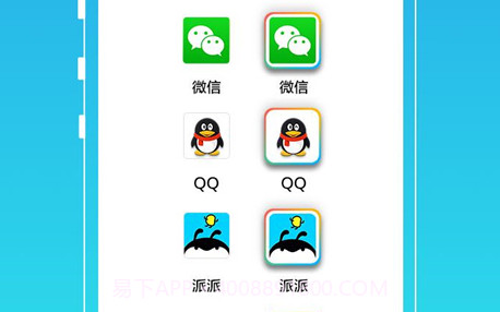 平行空间免root版V4.0.11截图