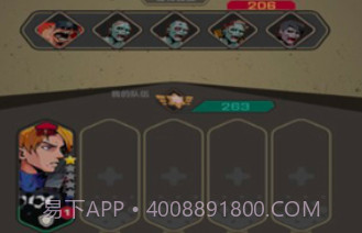 末日突击队v1.5.16截图