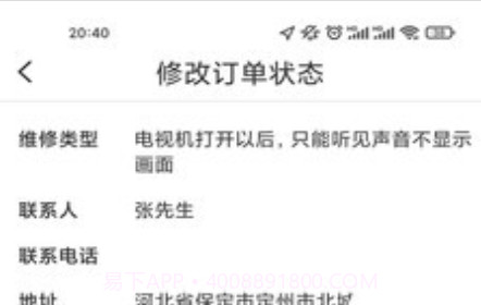 乐投v1.0.15截图