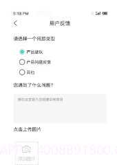 楼宇宝协同办公v1.0.13截图