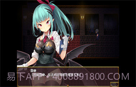 逃出魅魔牧场 最新版v3.8.10截图