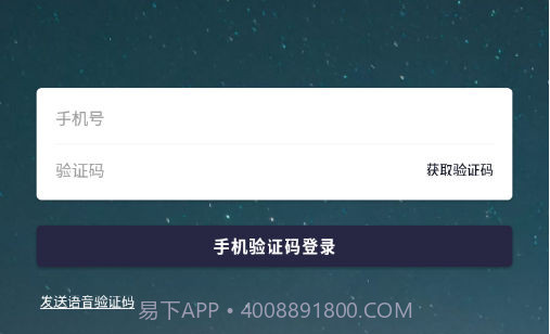 手机时间管理v1.00.17截图