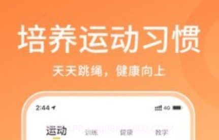 体测大师v1.1.13截图