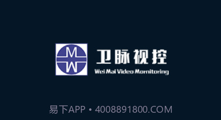 卫脉视控v19.05.24.1.16截图