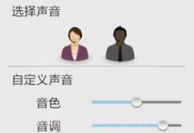 听听中心APPv1.12截图