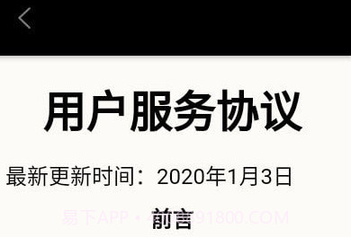 金基科技v1.0.9v1.0.12截图
