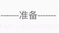 抽签篮球v.2.10截图