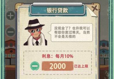 吸油记2023v1.5.8截图