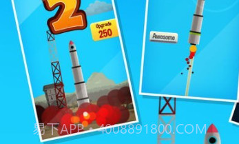 太空冒险计划v2.12.12截图