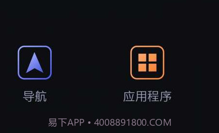 CarLinkv1.0107.10截图