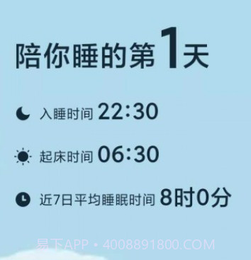 走路大王v1.0.13截图