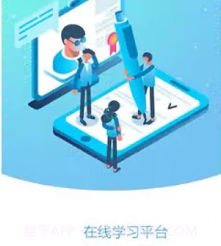骏博网课系统v1.3.14截图