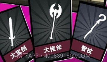 火柴人一击毙命v2.4.9截图