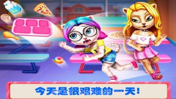 宠物高校2v1.11截图