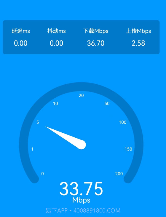 似箭手机WiFi管家v1.0.16截图