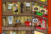 Hotel Dashv2.9截图