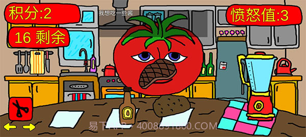 番茄先生内置菜单v1.1.10截图