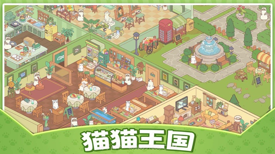 猫咪豪宅游戏无限版v1.10截图