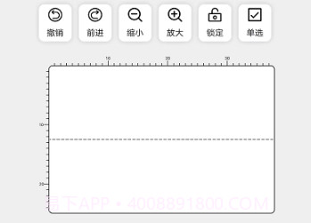 百刻云打印v3.1.10截图