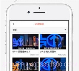 奇妙真相v2.1.11截图
