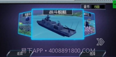 超级战机v1.0.16截图