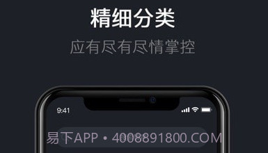 爱思铃声v1.0.19截图