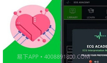 听诊v1.14截图