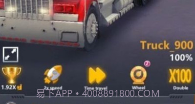 卡车工厂v1.0.18截图