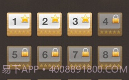 疯狂填字APPv2.13截图