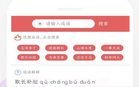 作业扫描王v1.20截图