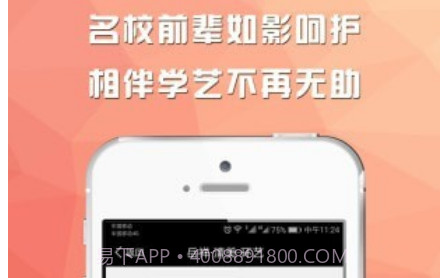 画痨v1.0.13截图