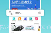 俄语7500KMv6.4.12截图