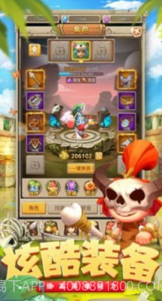 部落争夺战v1鐎瑰宕渧1.13截图