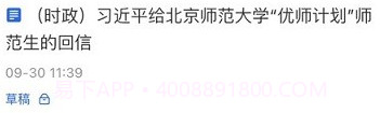 云雀移动采编v2.16截图