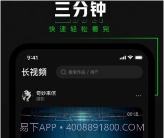 避风TVv3.7.0.15截图