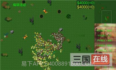 铁锈战争三国风云v2.07截图