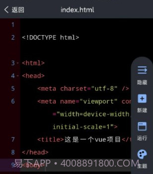 Web编程v1.0.12截图
