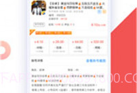 转转手游上号器V1.3.9截图