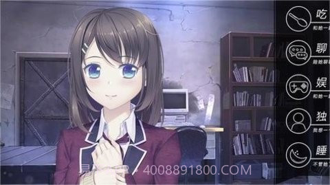 我和她的世界末日手机汉化版v2.11截图